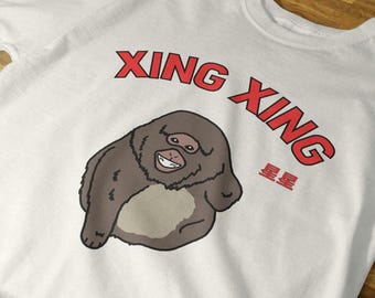 Camiseta unisex de Xing Xing el mono sonriente, camiseta de mono, camiseta de memes, XingXing el mono manco, macaco tibetano