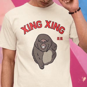 Maglietta unisex con la scimmia sorridente Xing Xing, XingXing, maglietta con la scimmia, meme di XingXing, XingXing la scimmia monca, macaco tibetano