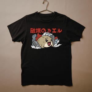 Camiseta de rana de lluvia Kaiju, camiseta con meme de monstruo japonés, linda camiseta de rana monstruo, divertida camiseta con gráfico de animal Kaiju, regalo de meme de rana de lluvia