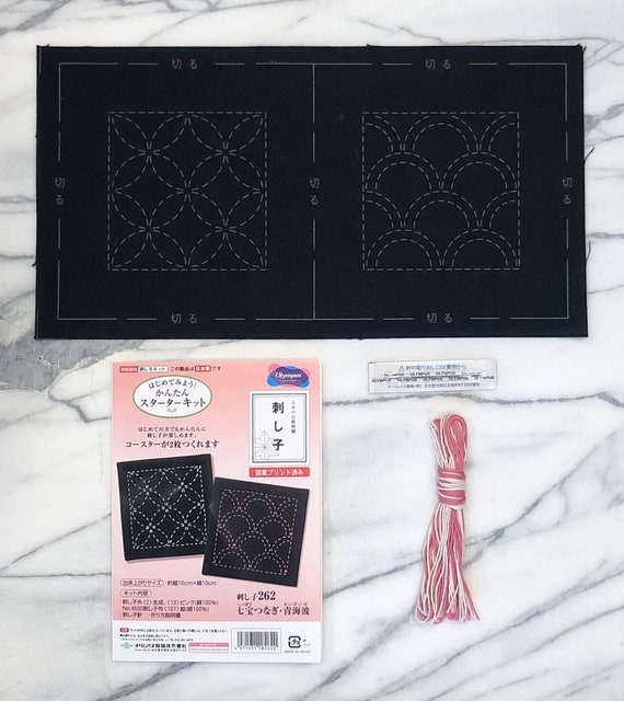 Beginner Sashiko Kit, Sashiko Patterns, Preprinted on Cotton