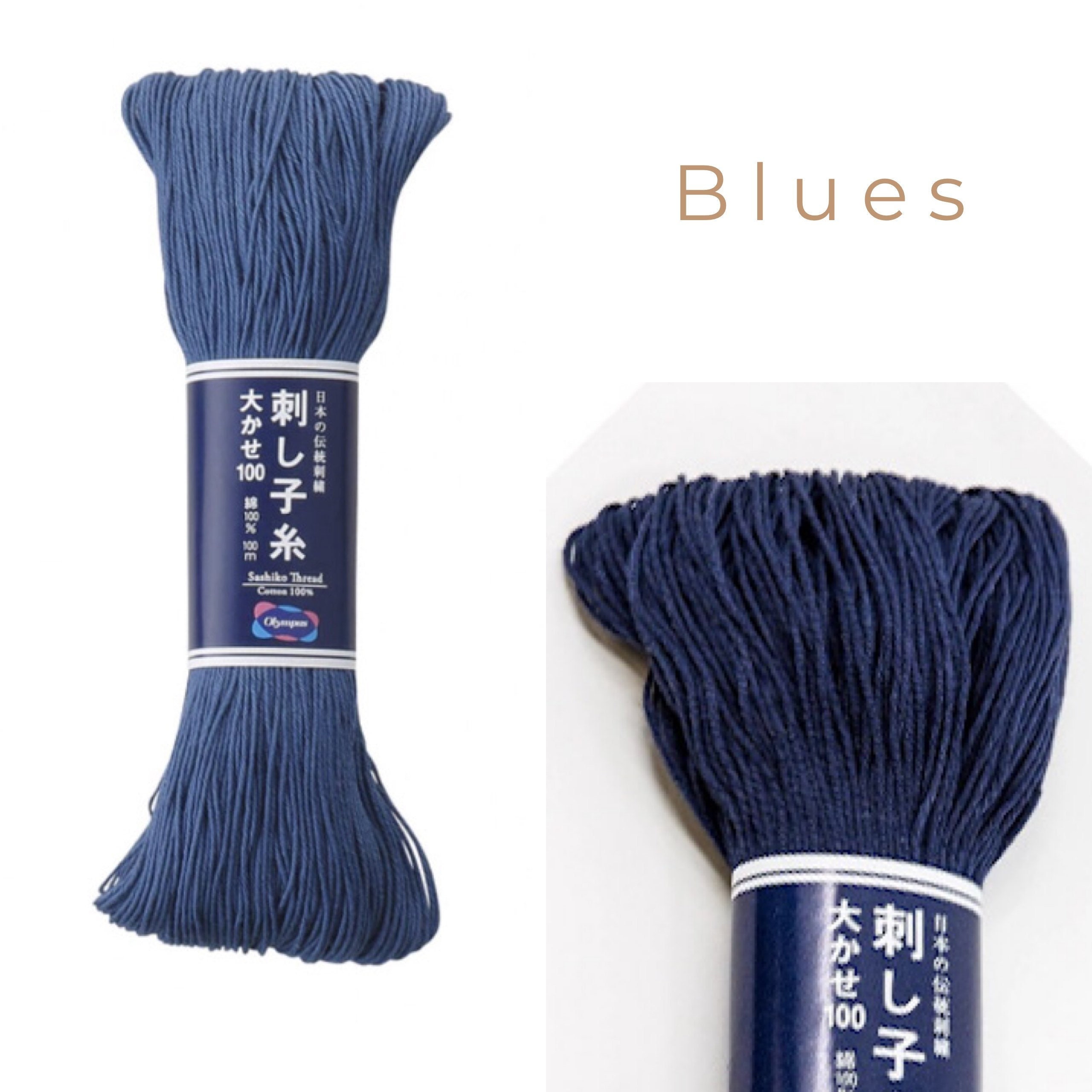 Sashiko Thread - Olympus - Large 100m Skeins - # 118 - Denim Blue