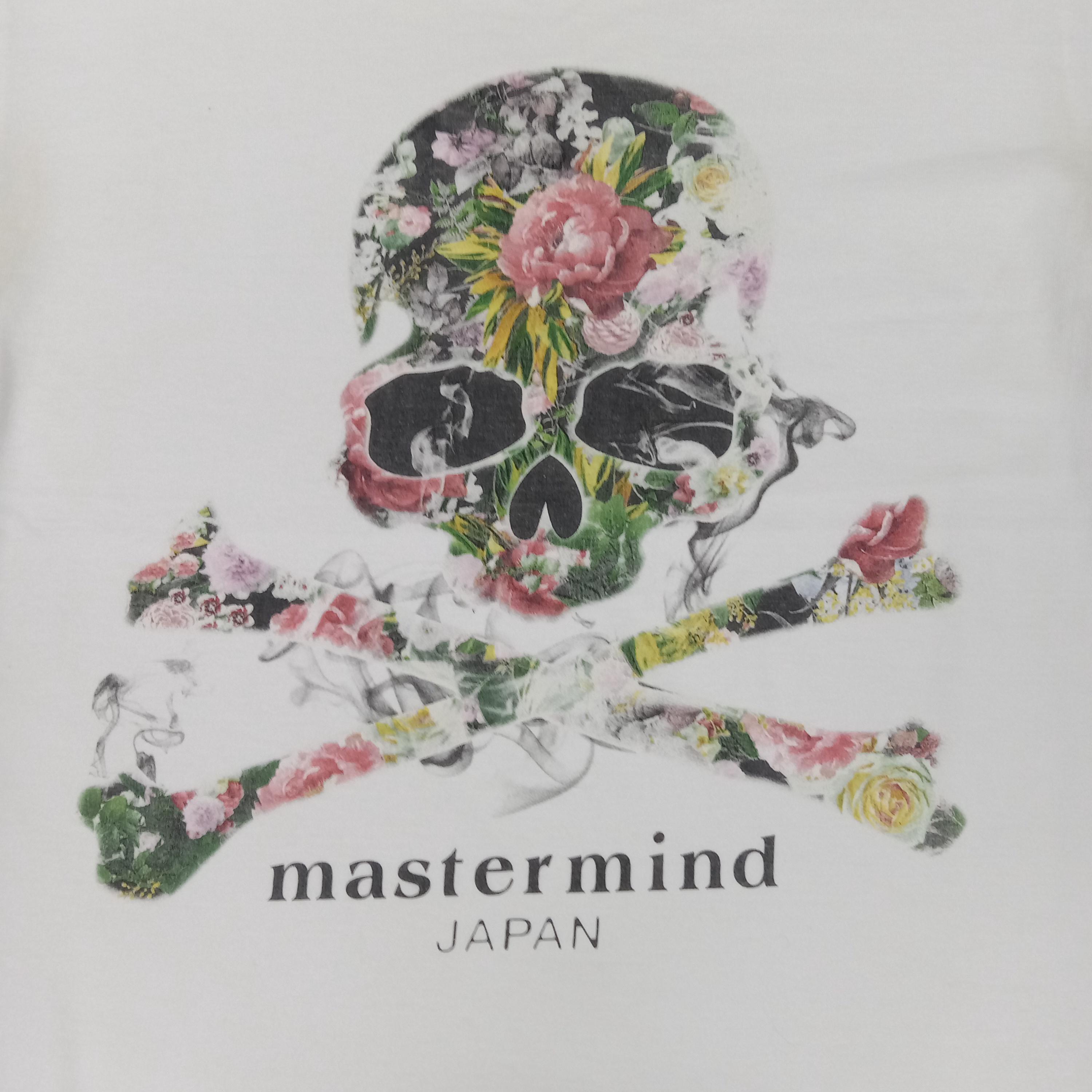 Mastermind Japan Skull Art Japanese Brand Tshirt - Etsy