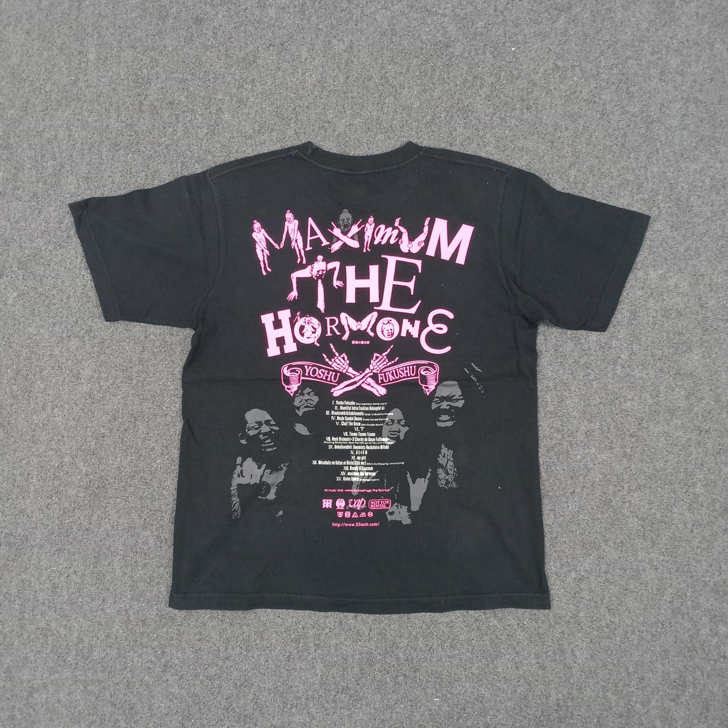 Maximum the Hormone - Etsy