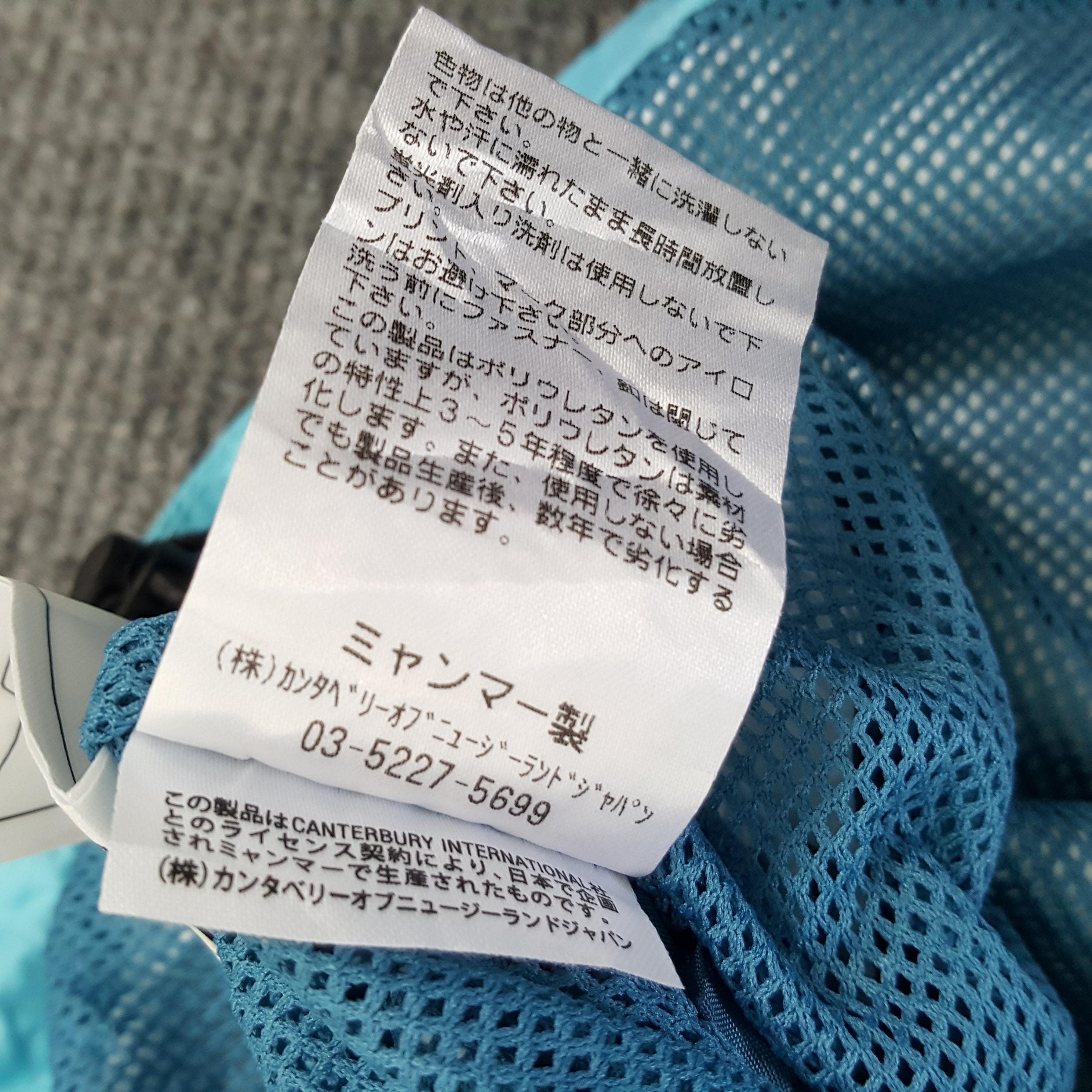 ラグビーワールドカップ2019 X カンタベリー ウィンドブレーカー