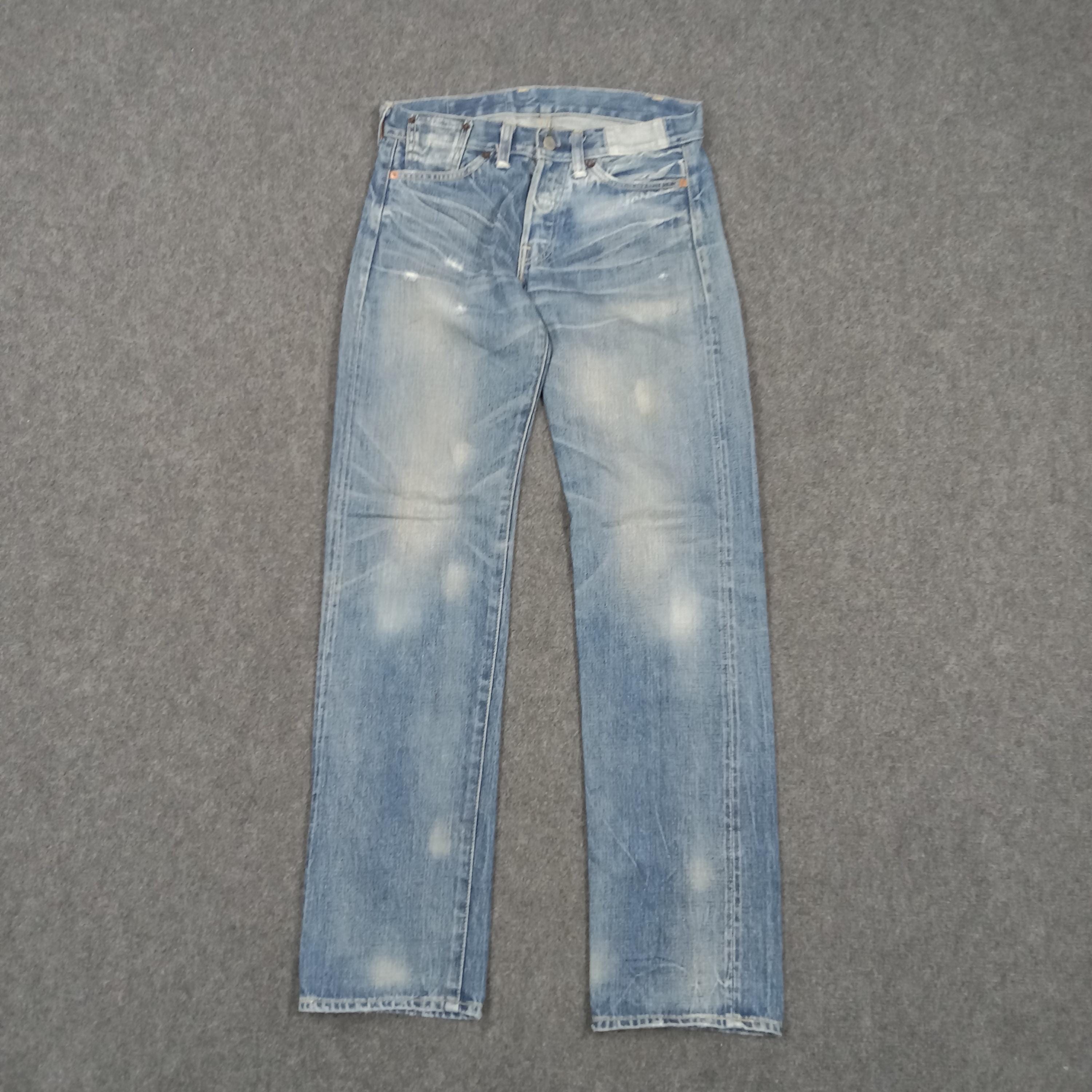 Big E Selvedge Denim - Etsy UK