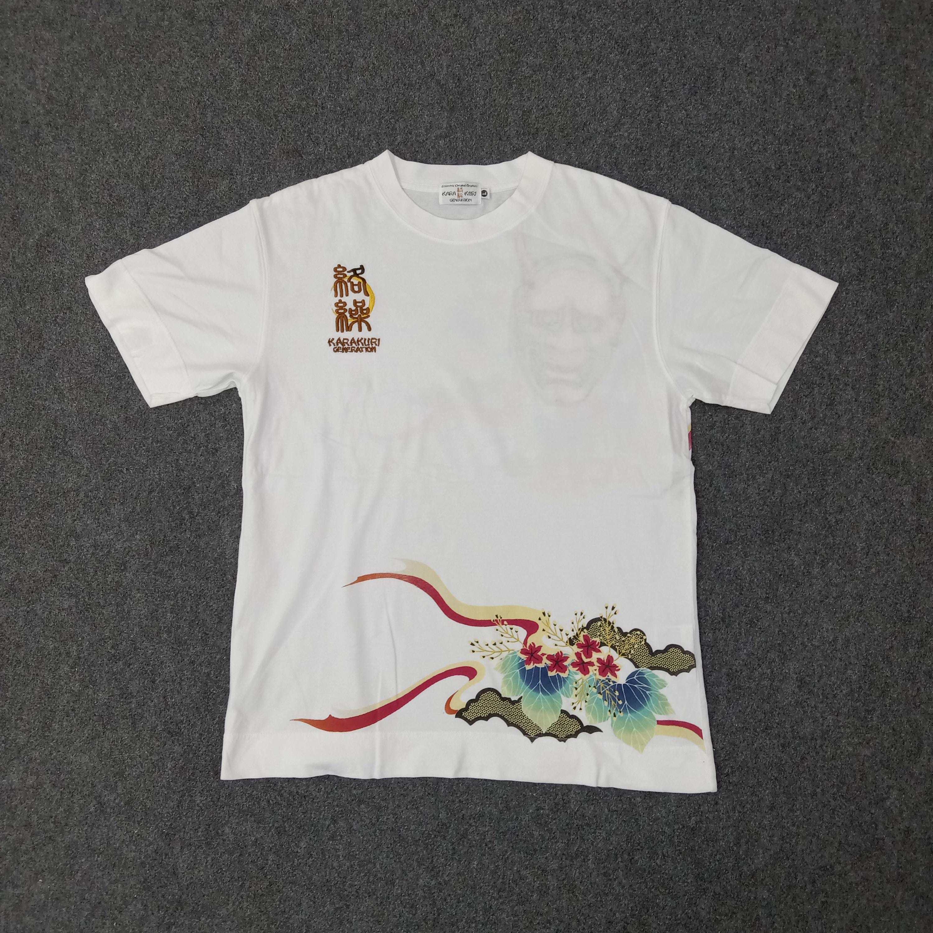 Vintage Karakuri Tamashii Embroidery Sukajan Tshirt - Etsy Israel