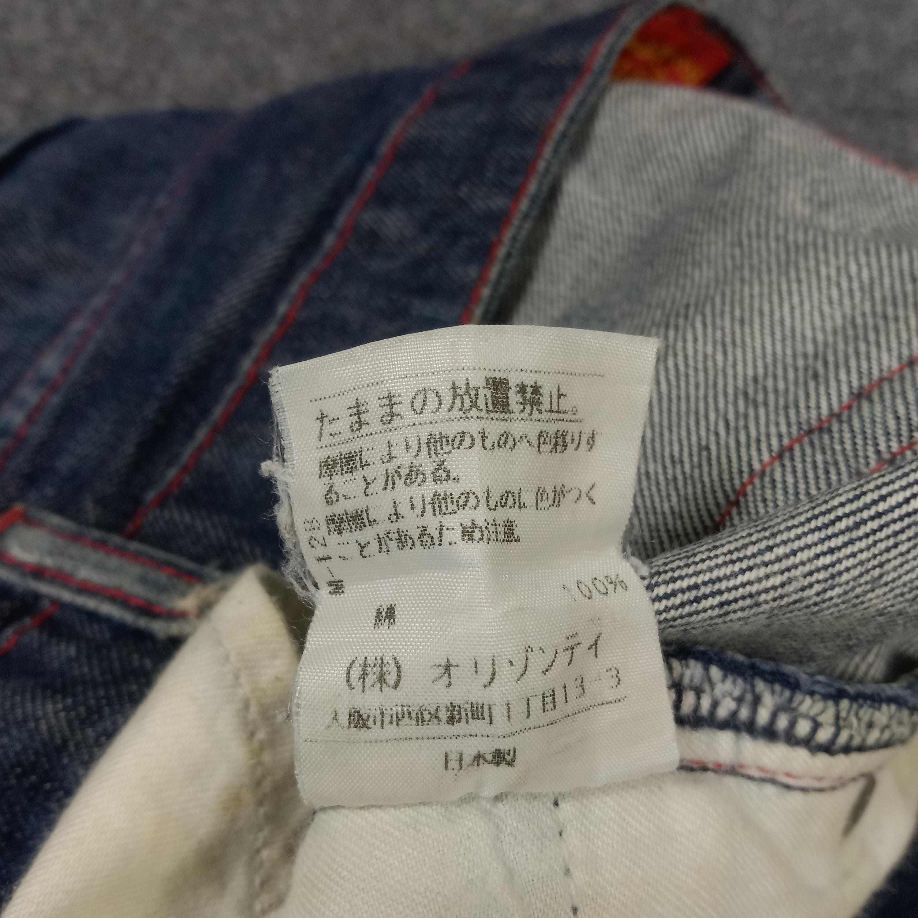 Vivienne Westwood Red Label British Designer Jeans - Etsy