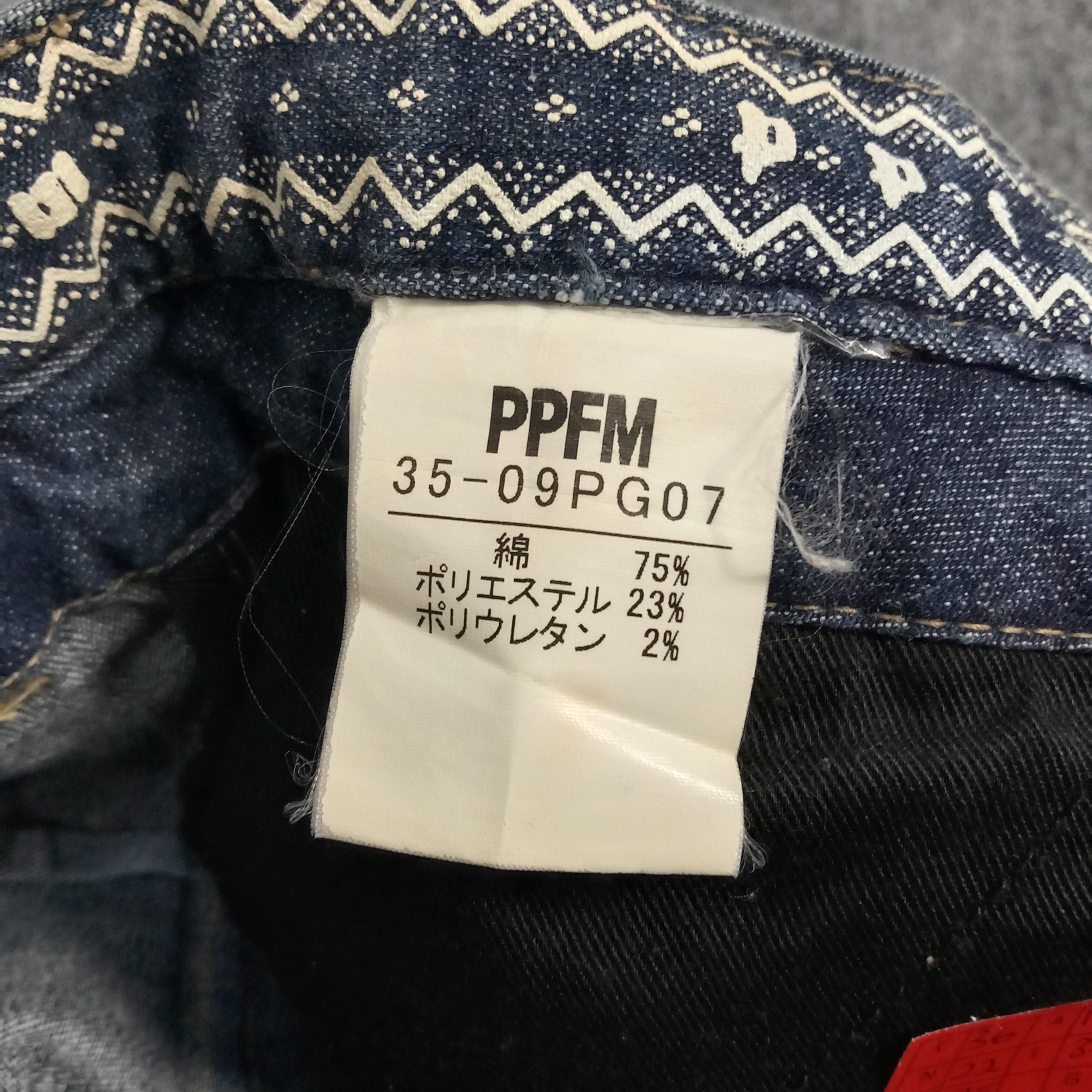 ヴィンテージ PPFM 希少デザイン 日本ブランド カーゴジーンズ - Etsy 日本