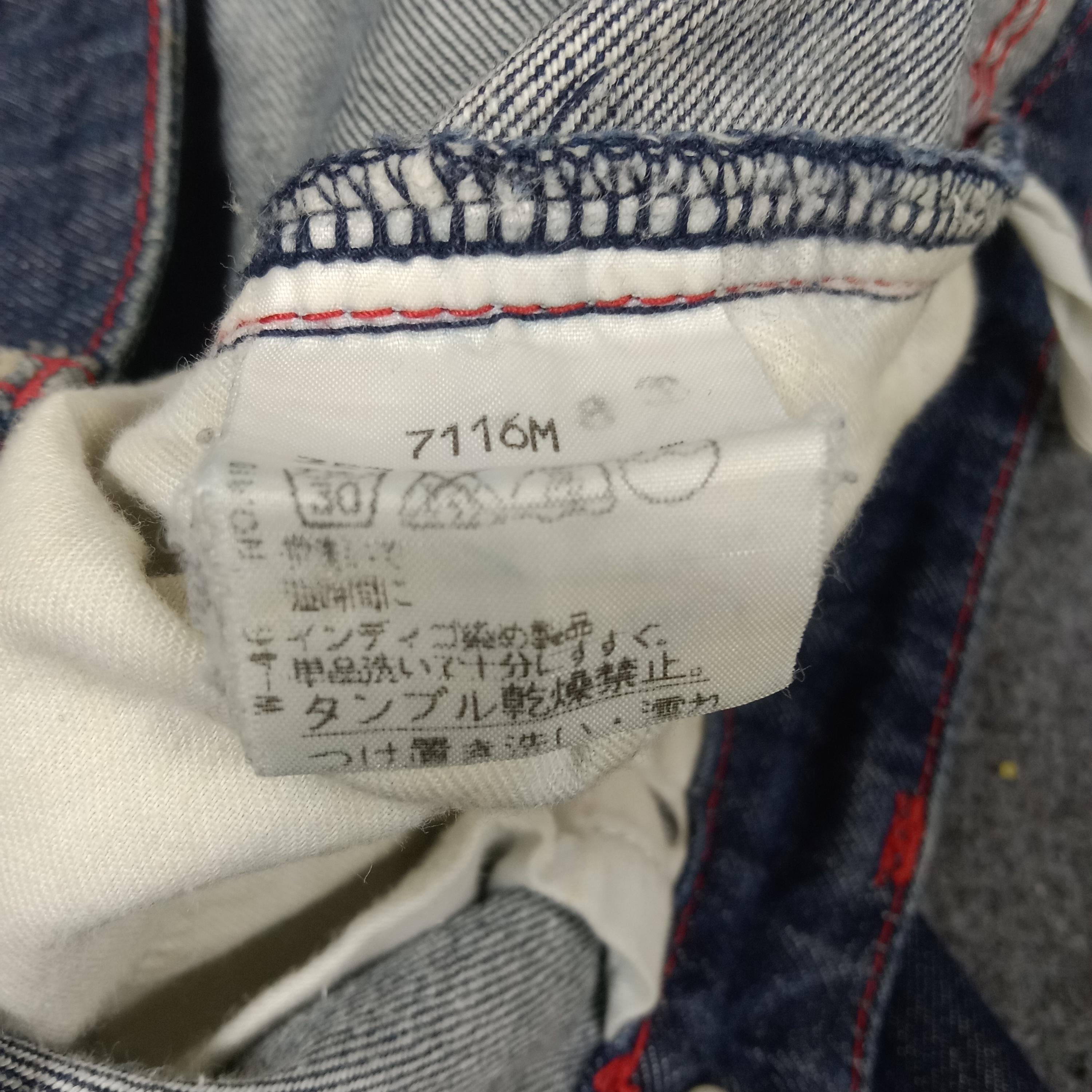 Vivienne Westwood Red Label British Designer Jeans - Etsy