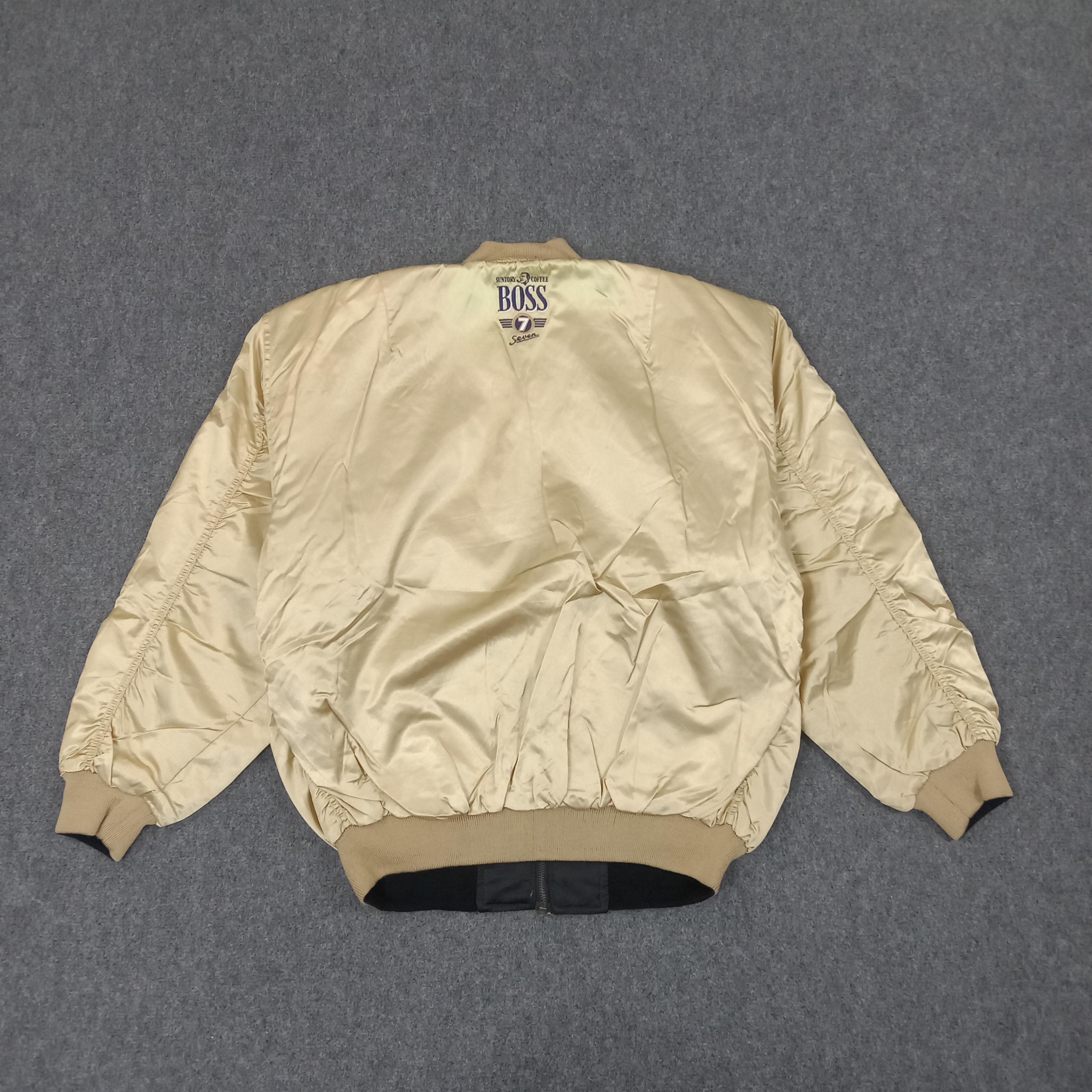 Suntory Coffee Boss Reversible Jacket - Etsy Australia