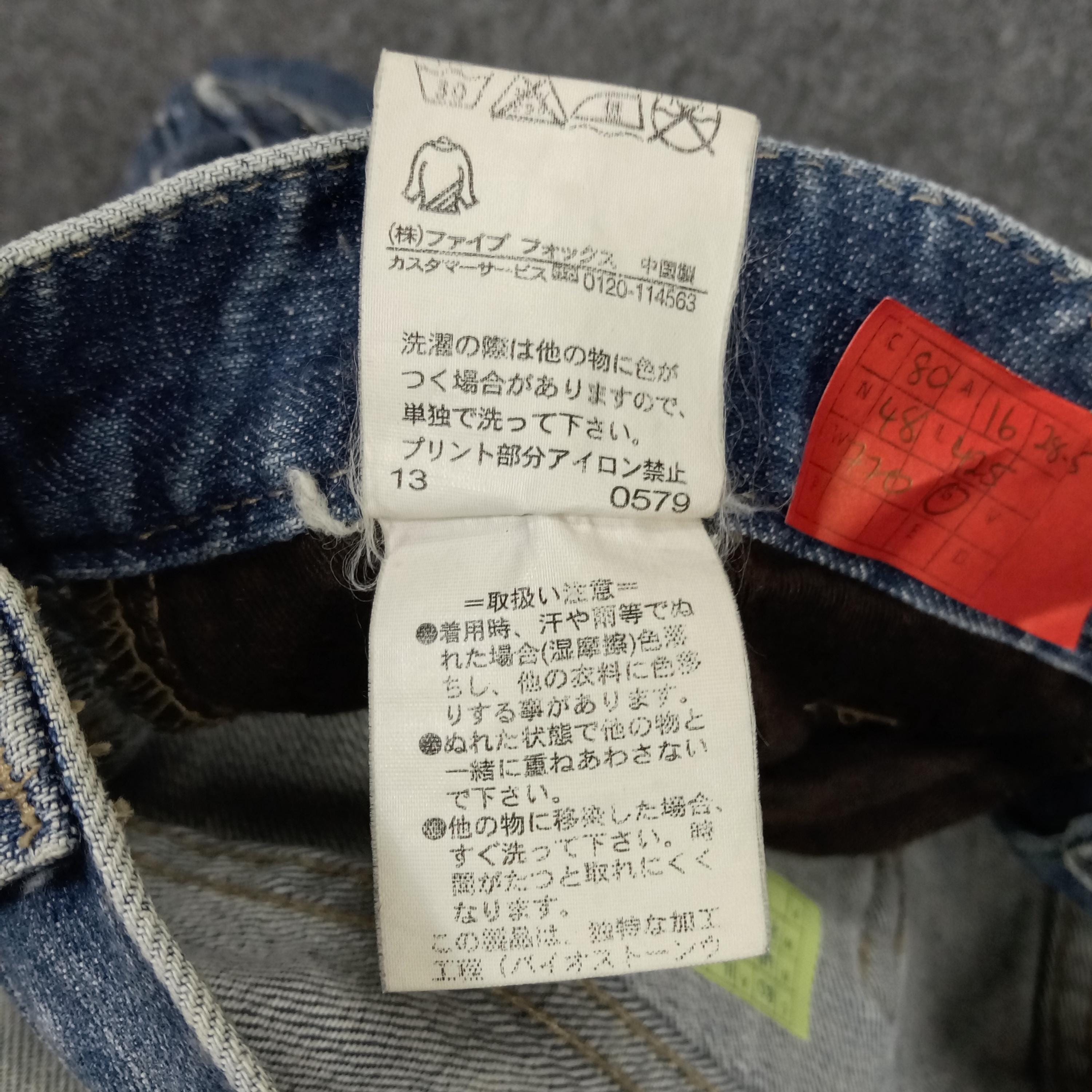 PPFM Japanese Brand Punk Style Denim Jeans - Etsy
