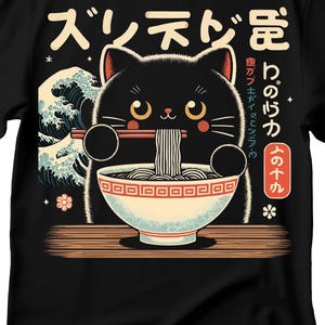 Ramen Cat T-Shirt | Cat Lover Gift, Kawaii Shirt, Alt Clothing, Anime Cat T-Shirt, Japanese Shirt, Foodies Shirt, Ramen Lover, Kitty Tee