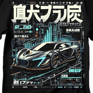 Car T-shirt, Race car t-shirt, Car Guy Shirt | Unisex T-shirt | Retro Race Car Unisex T-Shirt, Perfect for Car Lovers, Urban t-shirt