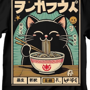 Ramen Cat T-Shirt | Cat Lover Gift, Kawaii Shirt, Alt Clothing, Anime Cat T-Shirt, Japanese Shirt, Foodies Shirt, Ramen Lover, Kitty Tee