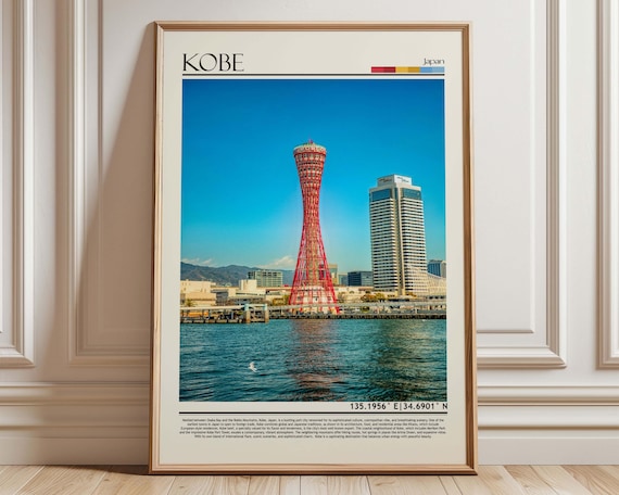 Kobe Japan Port Tower Travel Poster | Iconic Waterfront Cityscape