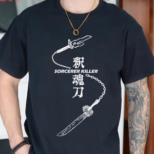 Toji Tee, Jujutsu Kaisen Shirt, Jujutsu Kaisen Toji, JJK Shirt, JJK Tee, JJK Tshirt, Toji Fushiguro, Jujutsu Kaisen Tee, Anime Tshirt, Anime