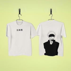 Premium Jujutsu Kaisen Shirt, Gojo Satoru Shirt, JJK Shirt, Jujutsu Kaisen Tshirt, Anime Merch, Otaku Merch, Anime Shirt, Gojo Satoru Tshirt