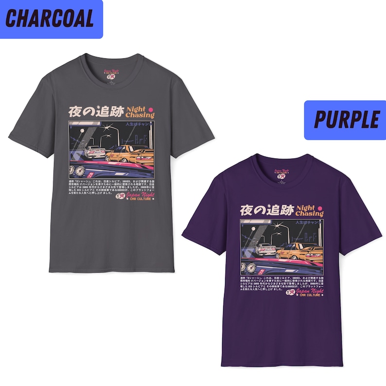 May include: Two t-shirts with a graphic print of cars driving at night. The text on the shirts reads "Night Chasing" and "夜の追跡". The shirts are available in charcoal and purple.
