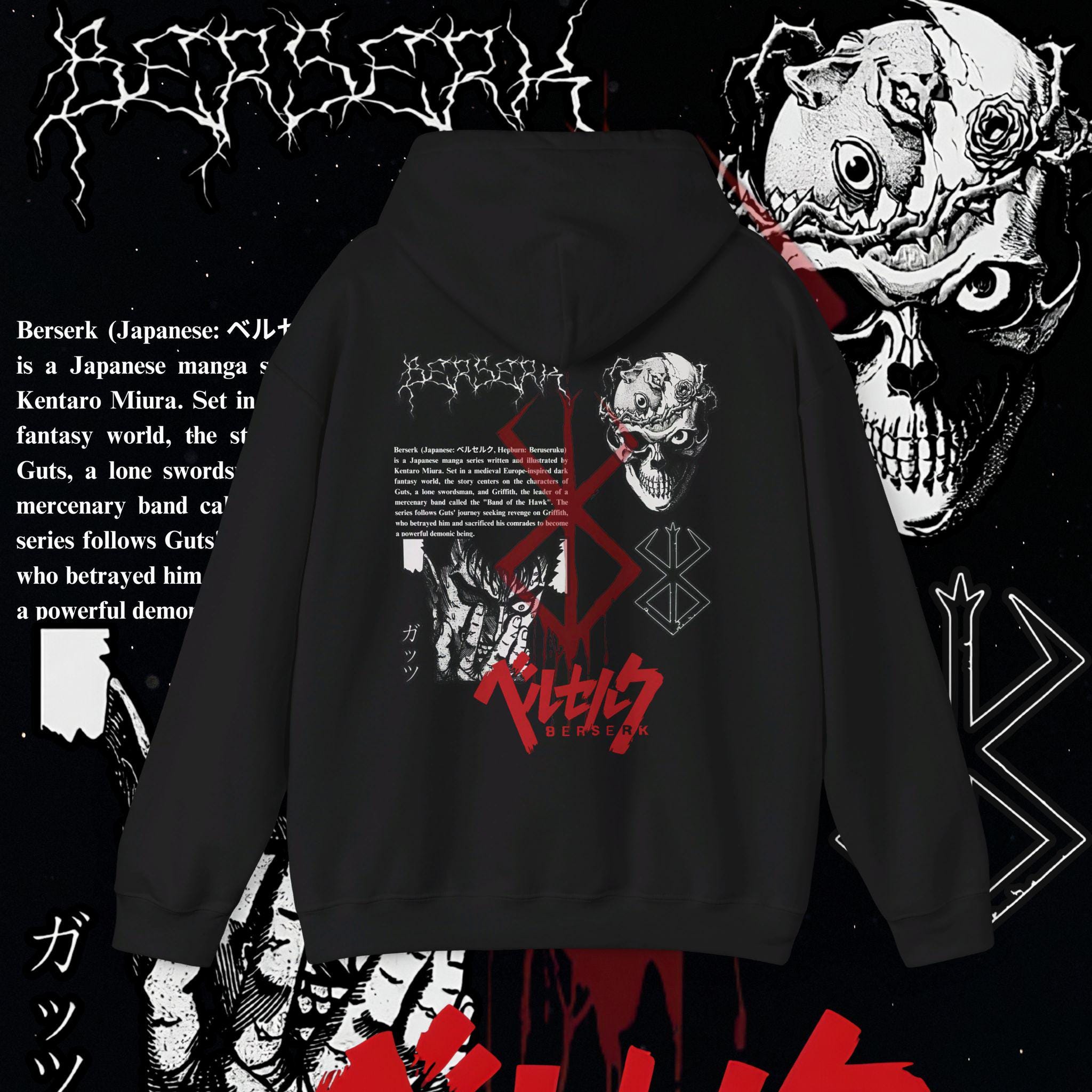 Berserk Hoodie Guts Hoodie Guts Berserk Guts Berserk Hoodie Anime Hoodies Berserk Guts Hoodie Berserk Anime Guts Berserk Shirt Etsy