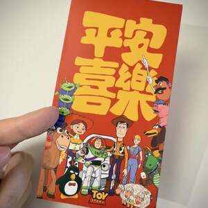 Enveloppe rouge avec personnage de dessin animé amusant - Porte-cadeau festif pour les célébrations, les anniversaires et les occasions spéciales, cadeau de la Fête du Printemps pour les enfants