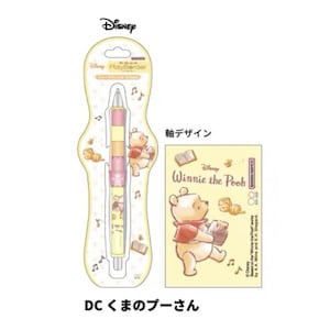 Lápiz mecánico Pilot Disney Winnie Dr Grip de 0,5 mm de Japón