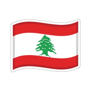 Lebanon Flag Sticker | Lebanese Flag | Fun Sticker Decoration | Fun Gift | Laptop Stickers | Planner Stickers | Phone/Phone Case Stickers