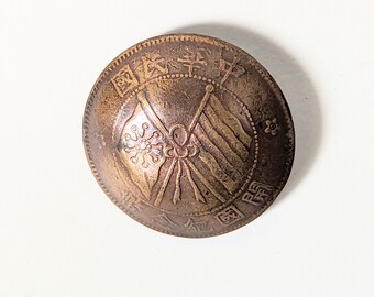 Antique Chinese Ten Cash Coin Copper Button 1900s