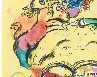 マルク・シャガール『レビ族、エルサレムの窓』限定版リトグラフ