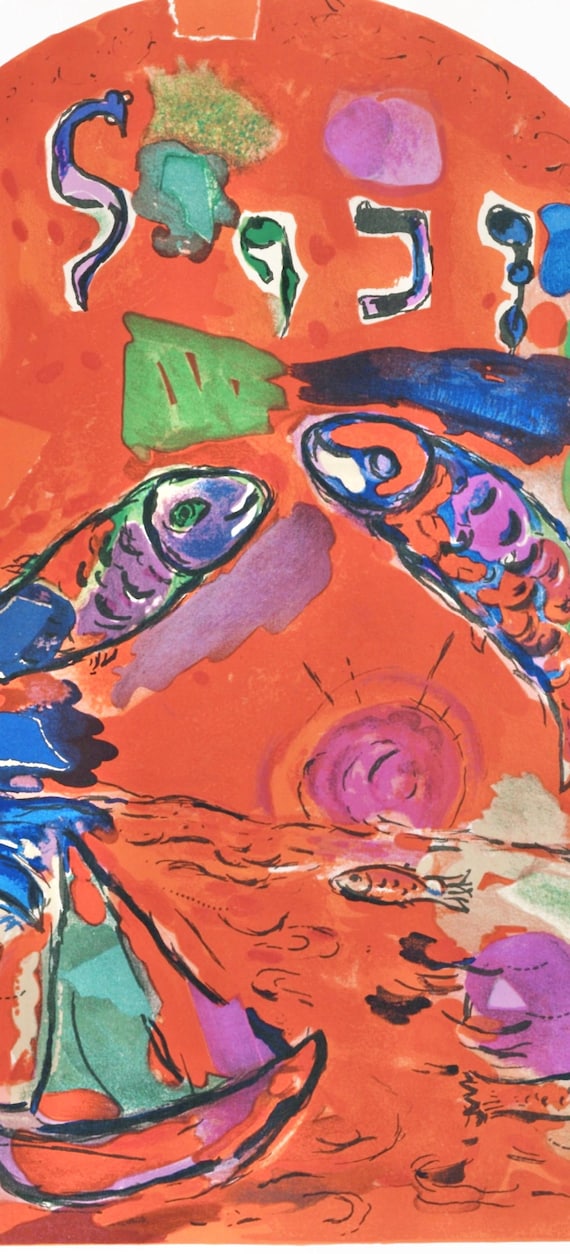 マルク・シャガール『ゼブルン族、エルサレムの窓』限定版リトグラフ