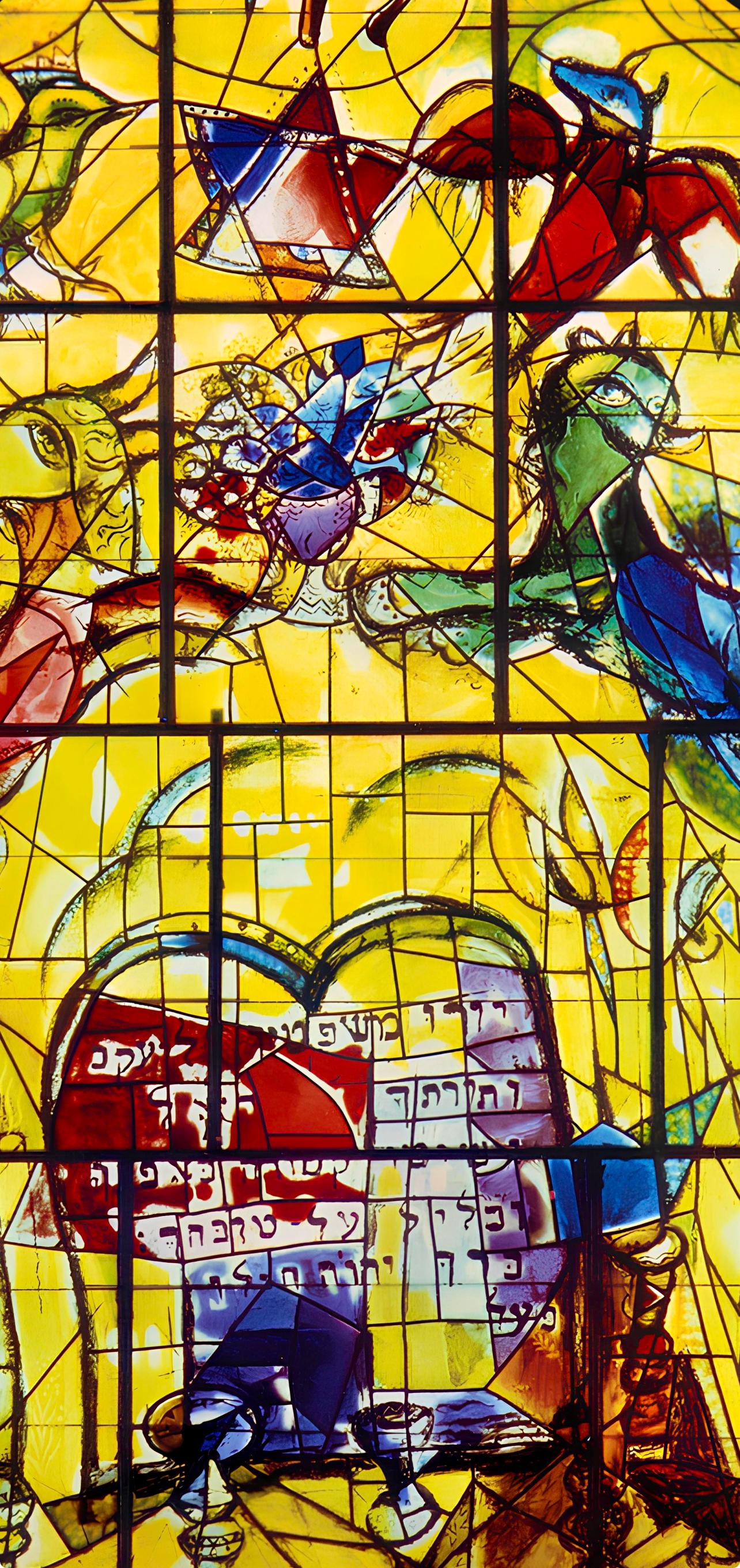 マルク・シャガール『レビ族、エルサレムの窓』限定版リトグラフ