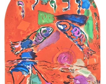 マルク・シャガール『ゼブルン族、エルサレムの窓』限定版リトグラフ