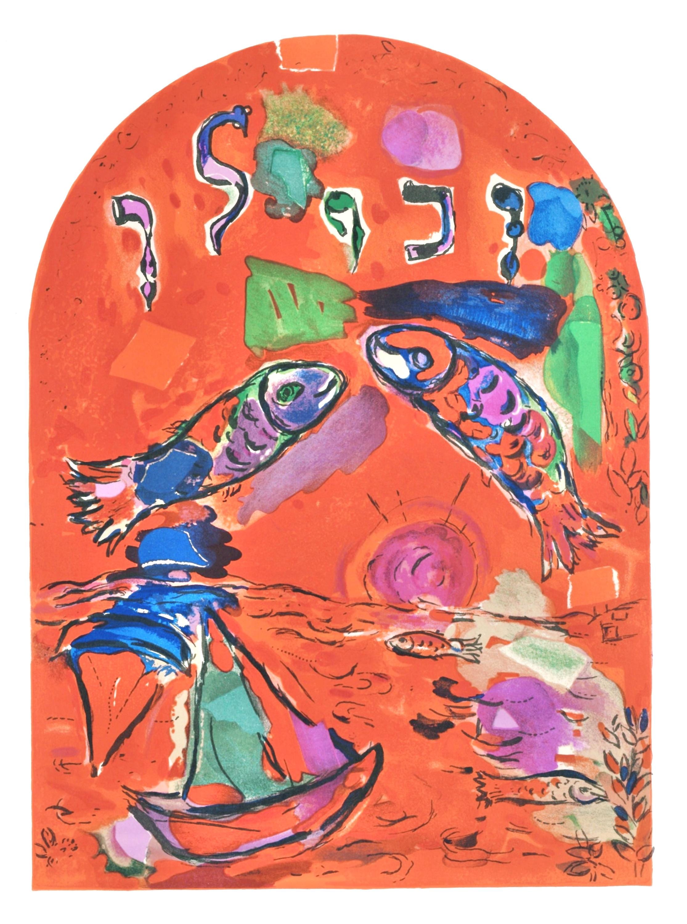 シャガール リトグラフ ゼブルン族 マルク・シャガール『ゼブルン族、エルサレムの窓』限定版リトグラフ