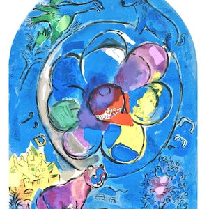 Marc Chagall, Tribe of Benjamin, Jerusalem Windows, Limited Edition Lithograph
