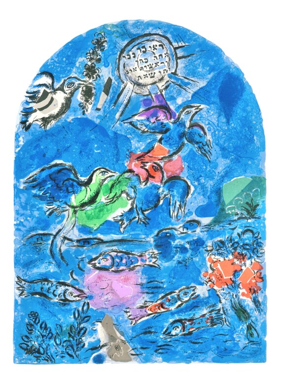 マルク・シャガール『ルベン族、エルサレムの窓』限定版リトグラフ