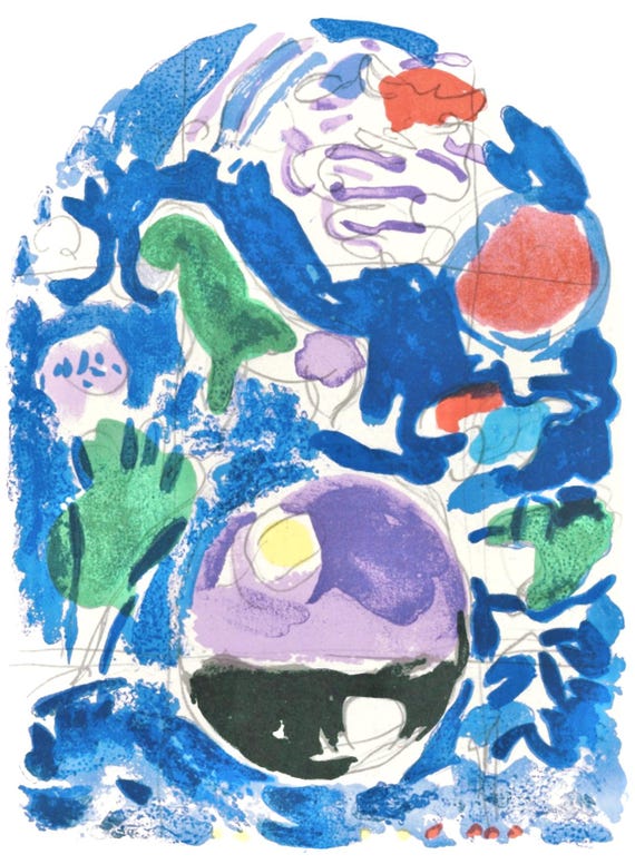 マルク・シャガール『シメオン族、エルサレムの窓』限定版