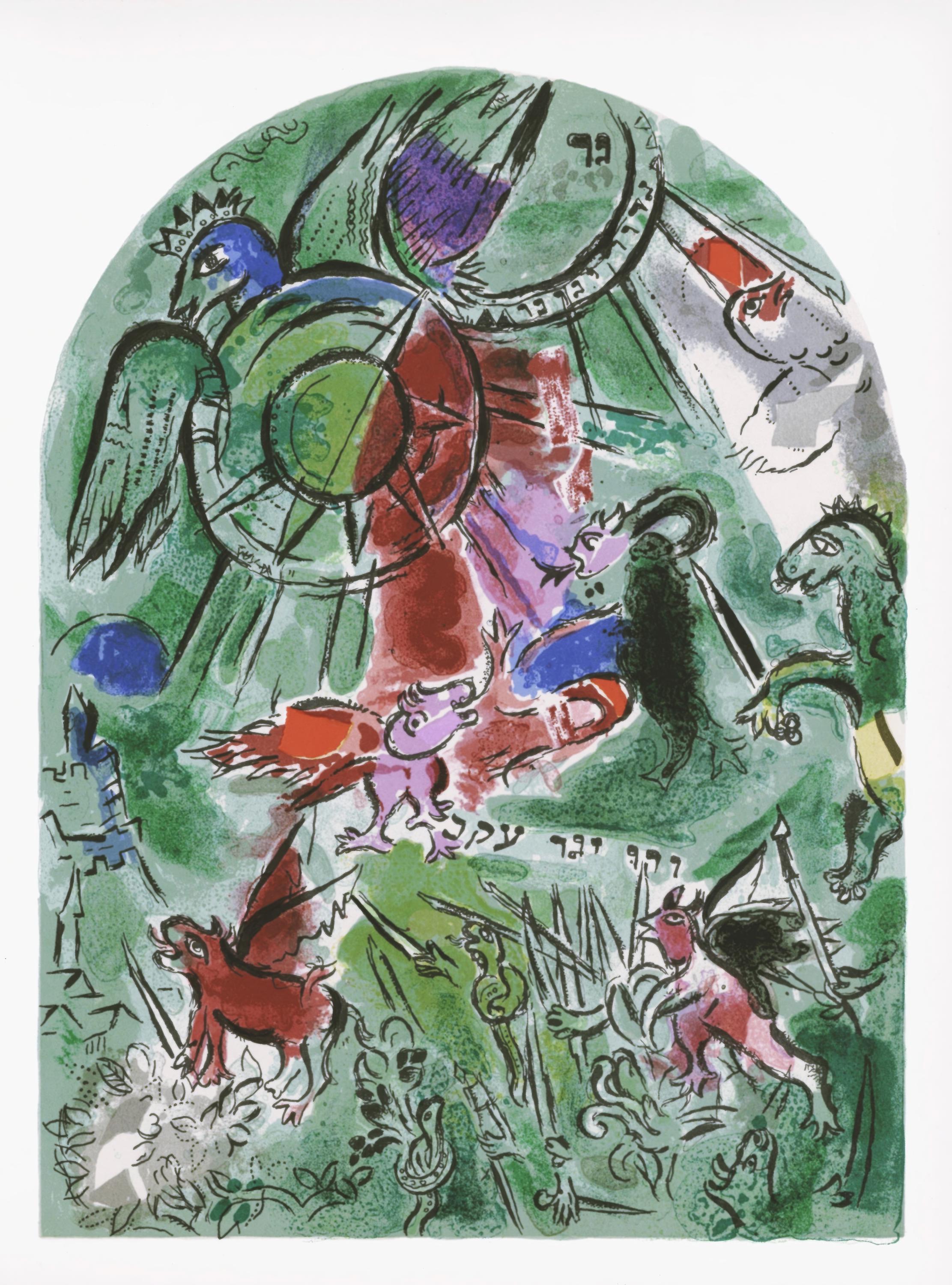 Marc Chagall, Tribe of Gad, From the Jerusalem Windows, Limited