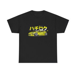 Japanese Racing Tee, Retro Car T-Shirt, Streetwear, Car Enthusiast Gift, Unisex Graphic Tee, Gift for Him/Her