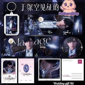 Trousse cadeau de mariage Zayne, Amour et espace lointain, Emballage cadeau à thème, Coffret cadeau pour les fans, Porte-clés, Polaroid, Épinglette, Carte postale romantique
