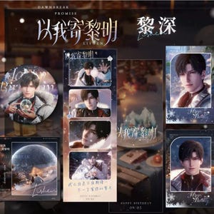 May include: A collection of promotional items featuring a man in winter attire. The items include a round button, postcards, and a bookmark. Text includes "DAWNBREAK PROMISE", Chinese characters, and "HAPPY BIRTHDAY 09/05".