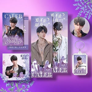 Caleb Geburtstags-Geschenkset Love and Deepspace, Themed Geschenkverpackung, Geschenkbox für Fans, Polaroid, Postkarte, Überraschungsset