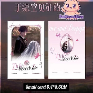 Trousse cadeau de mariage Rafayel, Amour et espace lointain, Emballage cadeau à thème, Coffret cadeau pour les fans, Porte-clés, Polaroid, Épinglette, Carte postale romantique