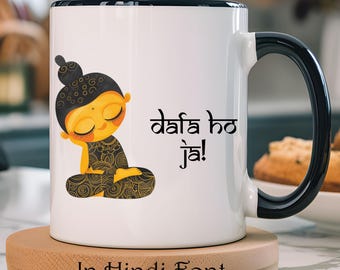Dafa Ho Ja Ceramic Mug – Funny Desi Gift, Bollywood Inspired