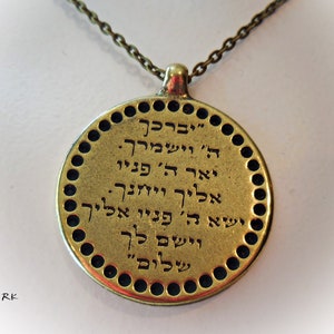 May the Lord bless You and protect You, Numbers 6:24-26 Necklace Bible Hebrew amulet Priestly Blessing Benediction Judaism Judaica Torah