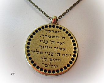 May the Lord bless You and protect You, Numbers 6:24-26 Necklace Bible Hebrew amulet Priestly Blessing Benediction Judaism Judaica Torah