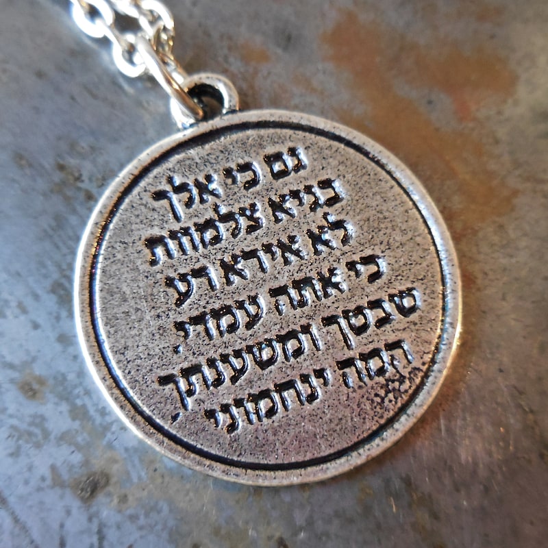 Hebrew Psalms Pendant Star of David Necklace with Psalms 121 Shir Lama'alot main image 1