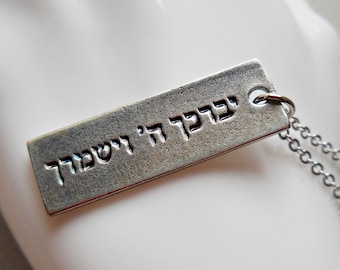 May the Lord bless you and protect you, necklace Kabbalah silver Hebrew unisex for men women Judaism Judaica charm pendant from Israel chain