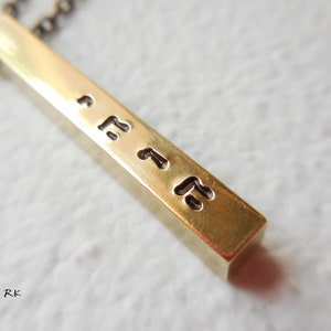 יהוה YHWH YAHWEH tetragrammaton necklace, Name of God, Hebrew pendant, Jewish, Judaism, Kabbalah, esoteric stamped brass bar for men judaica image 2