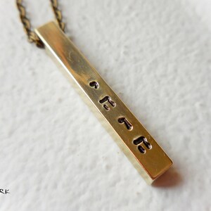 יהוה YHWH YAHWEH tetragrammaton necklace, Name of God, Hebrew pendant, Jewish, Judaism, Kabbalah, esoteric stamped brass bar for men judaica image 3