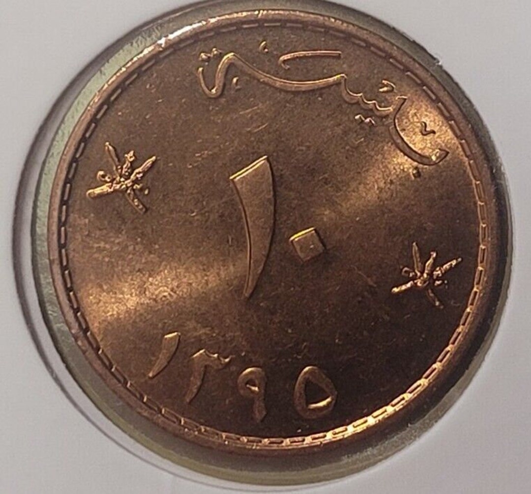 19701390 10 Baisa Sultanate of Muscat & Oman Rare Coin Add to Your Collection - Etsy