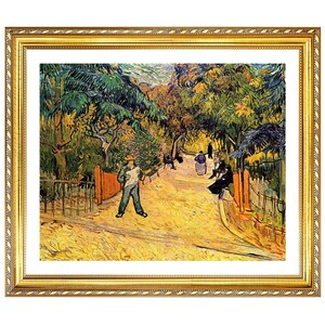 Van Gogh Entrance To The Park Framed Print, Framed Wall Art, Vincent Van Gogh Wall Decor,Vintage Art,Minimalist Art,Art For Home Decoration